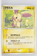 Clash Of The Blue Sky 034/082	Plusle Rare 1st Edition
