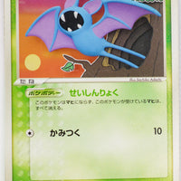 Clash Of The Blue Sky 001/082	Zubat 1st Edition