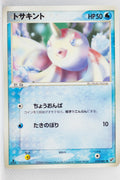 Clash Of The Blue Sky 019/082	Goldeen 1st Edition