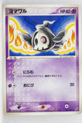 Clash Of The Blue Sky 040/082	Duskull 1st Edition