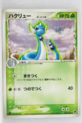 Furthest Battle 003/068	Dragonair δ 1st Edition