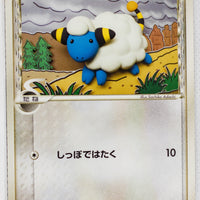 Furthest Battle 049/068	Mareep δ 1st Edition