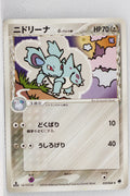 Furthest Battle 059/068	Nidorina δ 1st Edition