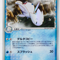 Furthest Battle 017/068 Togetic Holo 1st Edition