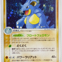 Flight of Legends 055/082	Nidoqueen Holo 1st Edition