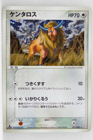 Flight of Legends 071/082	Tauros Holo 1st Edition