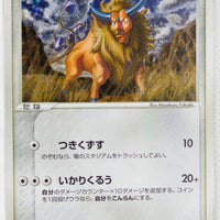 Flight of Legends 071/082	Tauros Holo