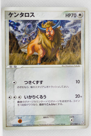 Flight of Legends 071/082	Tauros Holo