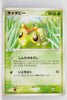 Flight of Legends 001/082	Caterpie