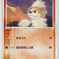 Flight of Legends 020/082	Growlithe