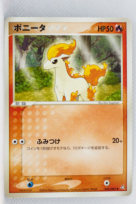 Flight of Legends 022/082	Ponyta