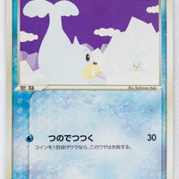 Flight of Legends 028/082	Seel