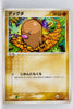 Flight of Legends 057/082	Diglett