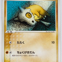 Flight of Legends 062/082	Cubone