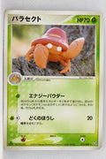Flight of Legends 012/082	Parasect Rare 1st Edition
