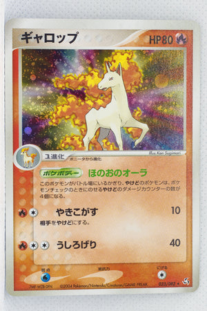 Flight of Legends 023/082	Rapidash Holo