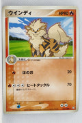 Flight of Legends 021/082	Arcanine Rare