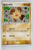 Flight of Legends 060/082	Primeape Rare