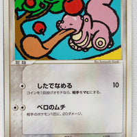 Flight of Legends 068/082	Lickitung Rare