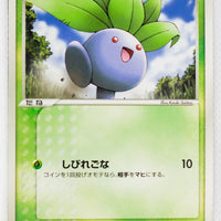 Golden Sky Silver Sea 001/106	Oddish 1st Edition