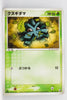 Golden Sky Silver Sea 011/106	Pineco 1st Edition