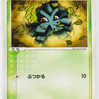 Golden Sky Silver Sea 011/106	Pineco 1st Edition