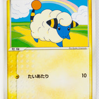 Golden Sky Silver Sea 035/106	Mareep 1st Edition