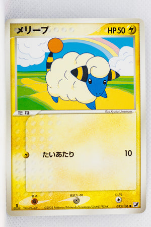 Golden Sky Silver Sea 035/106	Mareep 1st Edition