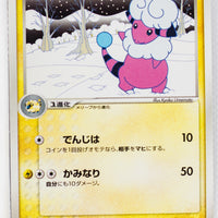 Golden Sky Silver Sea 036/106	Flaaffy 1st Edition