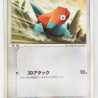 Golden Sky Silver Sea 080/106	Porygon 1st Edition