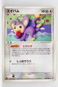 Golden Sky Silver Sea 082/106	Aipom 1st Edition