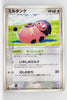 Golden Sky Silver Sea 088/106	Miltank 1st Edition