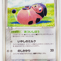 Golden Sky Silver Sea 088/106	Miltank 1st Edition