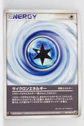 Golden Sky Silver Sea 105/106	Cyclone Energy 1st Edition