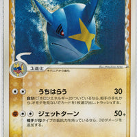 Holon's Phantom 032/052	Sharpedo δ 1st Edition