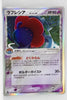 Holon's Phantom 028/052	Vileplume δ Holo 1st Edition