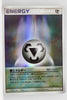 Holon's Phantom Normal Energy Holo