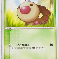 Holon's Research Tower 001/086	Weedle 1st Edition