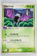 Holon's Research Tower 004/086	Golbat 1st Edition
