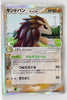 Holon's Research Tower 057/086	Sandslash δ Holo 1st Edition