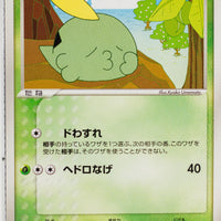 Miracle Crystal 008/075	Gulpin