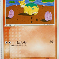 Miracle Crystal 015/075	Numel