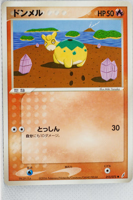 Miracle Crystal 015/075	Numel