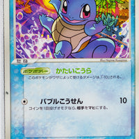Miracle Crystal 018/075	Squirtle