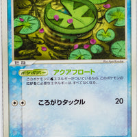 Miracle Crystal 024/075	Lotad