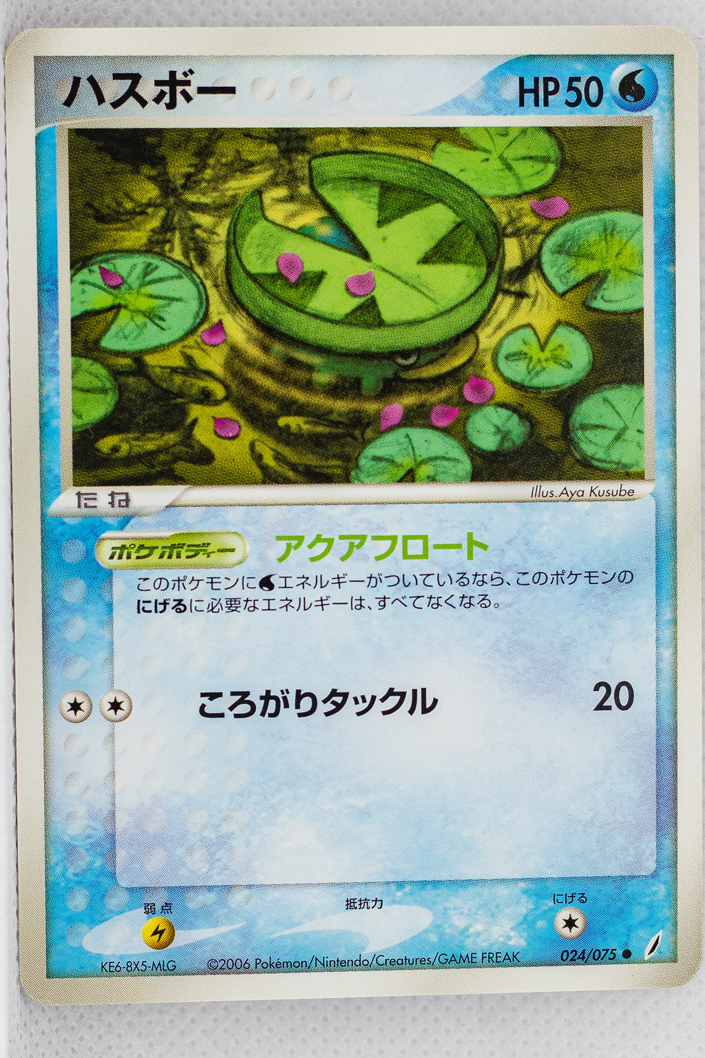 Miracle Crystal 024/075	Lotad