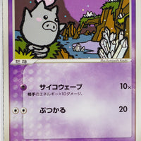 Miracle Crystal 035/075	Spoink