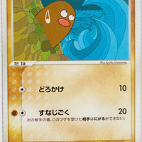 Miracle Crystal 042/075	Diglett