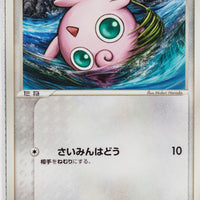 Miracle Crystal 051/075	Jigglypuff