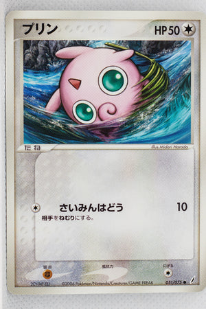 Miracle Crystal 051/075	Jigglypuff